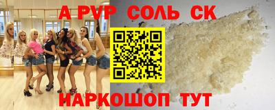 jwh Волжский