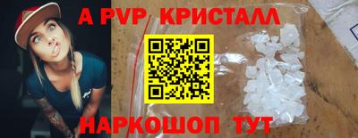 мефедрон мука Гай