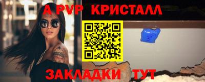 МДМА Волжск