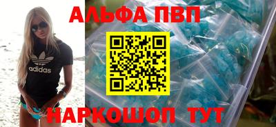 МДМА Волжск
