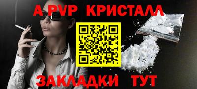 соль ск Волгодонск