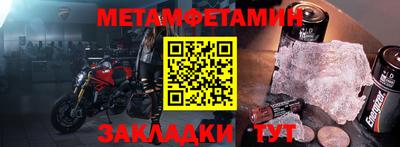 гидра Гусев