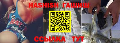 jwh Волжский