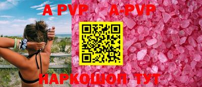 соль ск Волгодонск