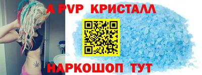 соль ск Волгодонск