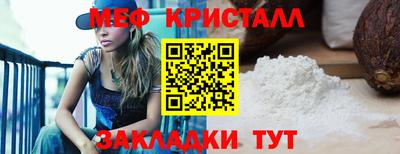 соль ск Волгодонск