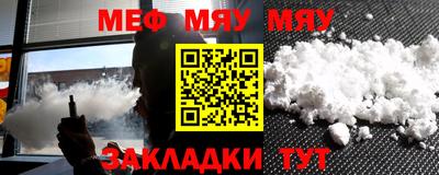 гидра Гусев