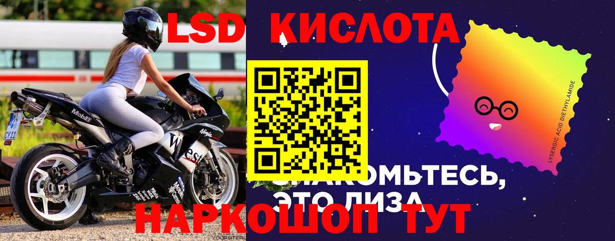 ЛСД экстази ecstasy  ЛСД экстази ecstasy  Донской 