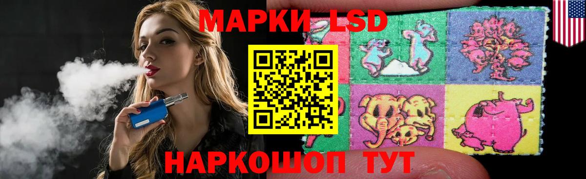 Лсд 25 экстази кислота Донской