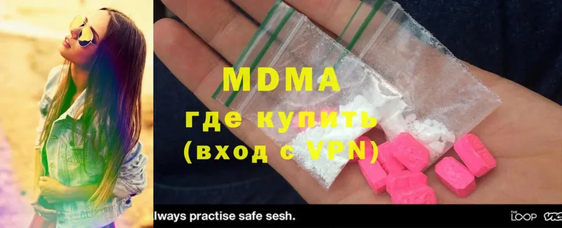 MDMA VHQ Донской