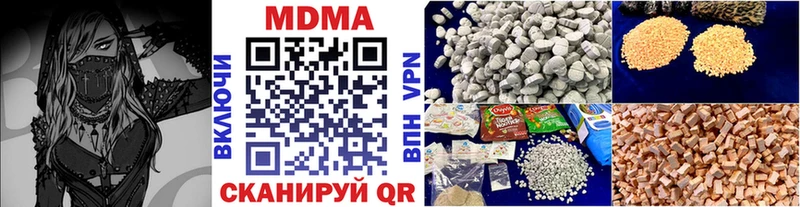 MDMA кристаллы  ссылка на мегу ССЫЛКА  Донской 