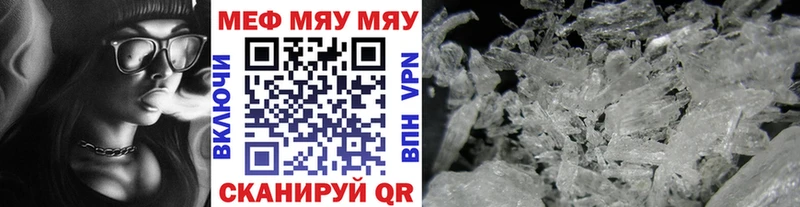 цены наркотик  Донской  МЕФ кристаллы 