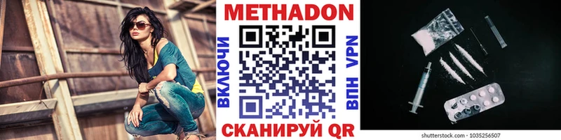 как найти закладки МЕГА сайт МЕТАДОН кристалл Донской
