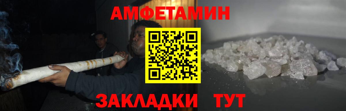 Донской  МЕТАМФЕТАМИН винт  Вход с VPN 