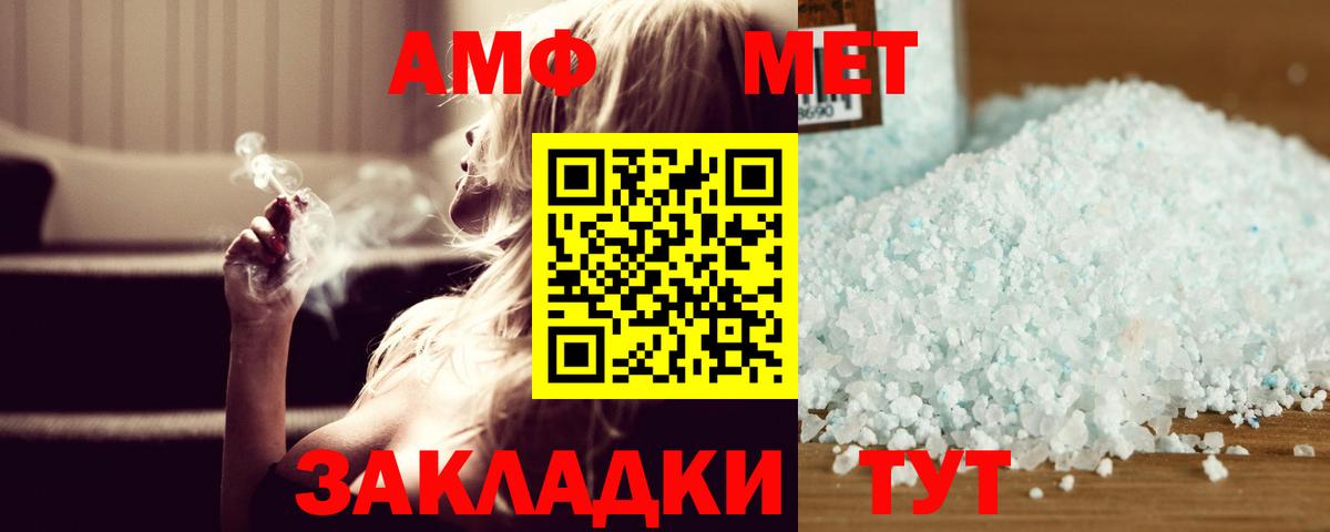 Метамфетамин Декстрометамфетамин 99.9% Донской
