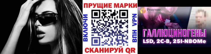 Наркотические марки 1,8мг  ссылка на мегу зеркало  Донской 