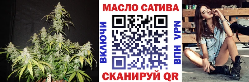 ТГК вейп  купить наркоту  MEGA ссылка  Донской 