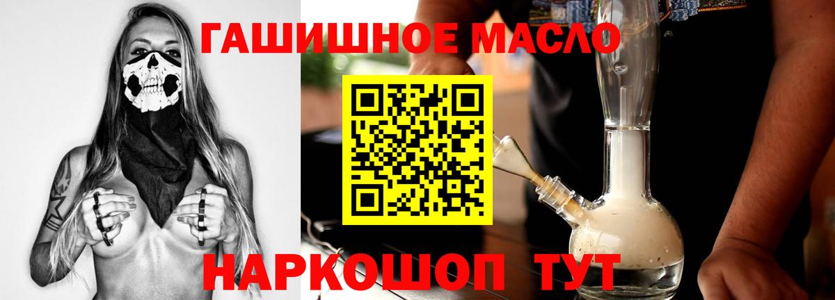 купить закладку  Вход с VPN  Донской  ТГК вейп 