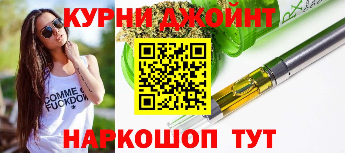 Конопля Ganja  Конопля гибрид  Донской  Вход с VPN  МАРИХУАНА Ganja 