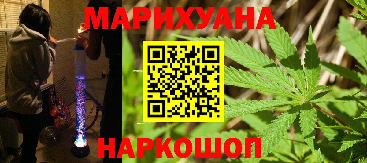 Бошки марихуана конопля Донской